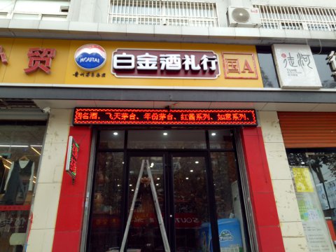 户外广告案例