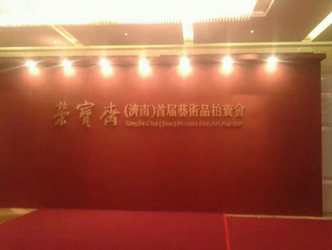 会展合作呈现-03