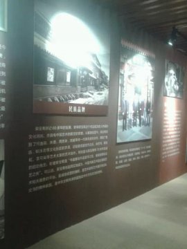 会展合作呈现-04