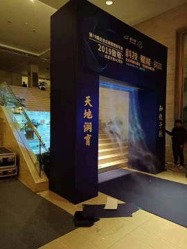 会展合作呈现-07