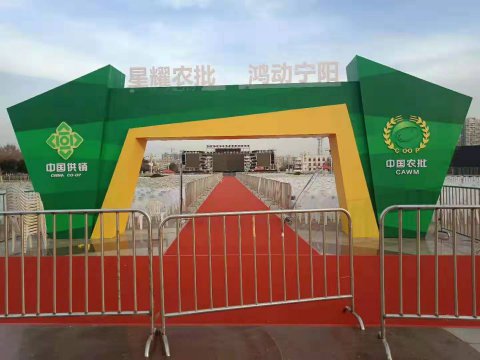会展合作呈现-08